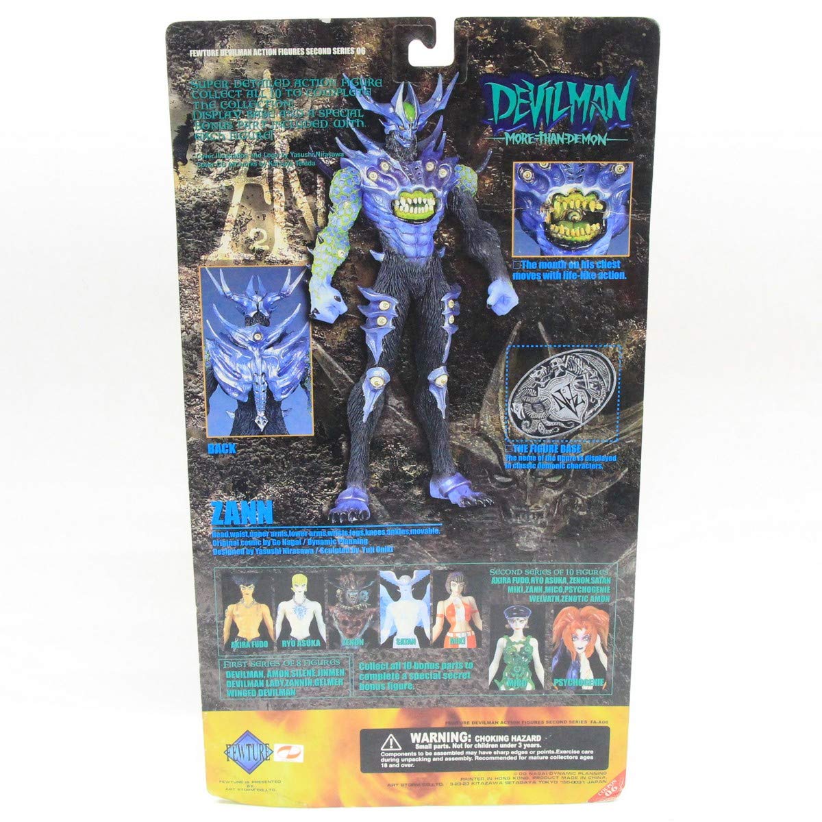 Amazon | デビルマン フューチャーモデルズ デビルマン・アクション