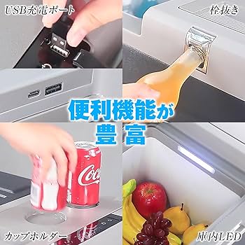 Amazon.co.jp: MAXWIN(マックスウィン) 車載冷蔵庫 25L 最大24時間使用