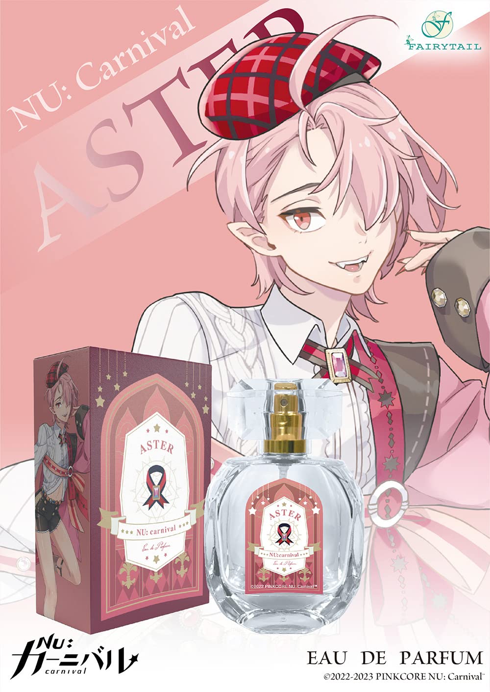 Amazon | NU: カーニバル オードパルファム エスター 60ml | NU