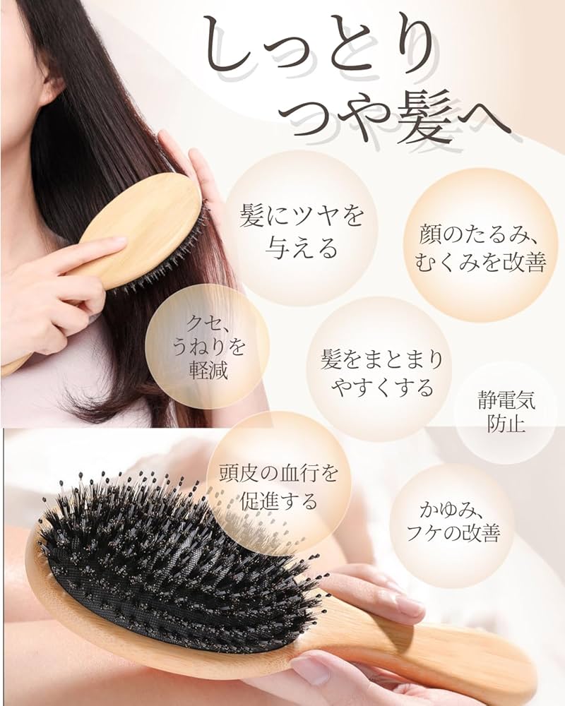 Amazon | 96cocoon ツヤ髪 豚毛ヘアブラシ＆クリーナーセット