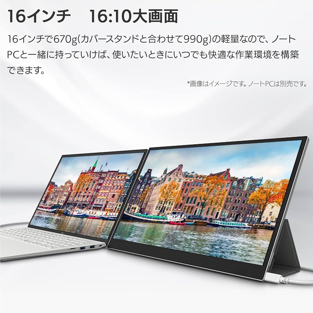 Amazon.co.jp: LG モバイルモニター gram +view 16MQ70 16インチ/WQXGA