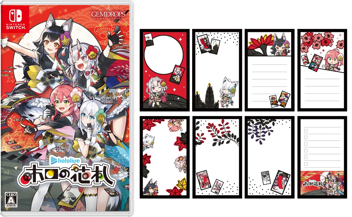 Amazon.co.jp: ホロの花札 特装版 -Switch 【Amazon.co.jp限定特典