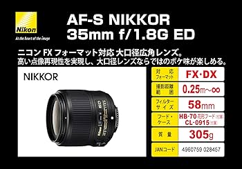 Amazon.co.jp: Nikon 単焦点レンズ AF-S NIKKOR 35mm f/1.8G ED フル