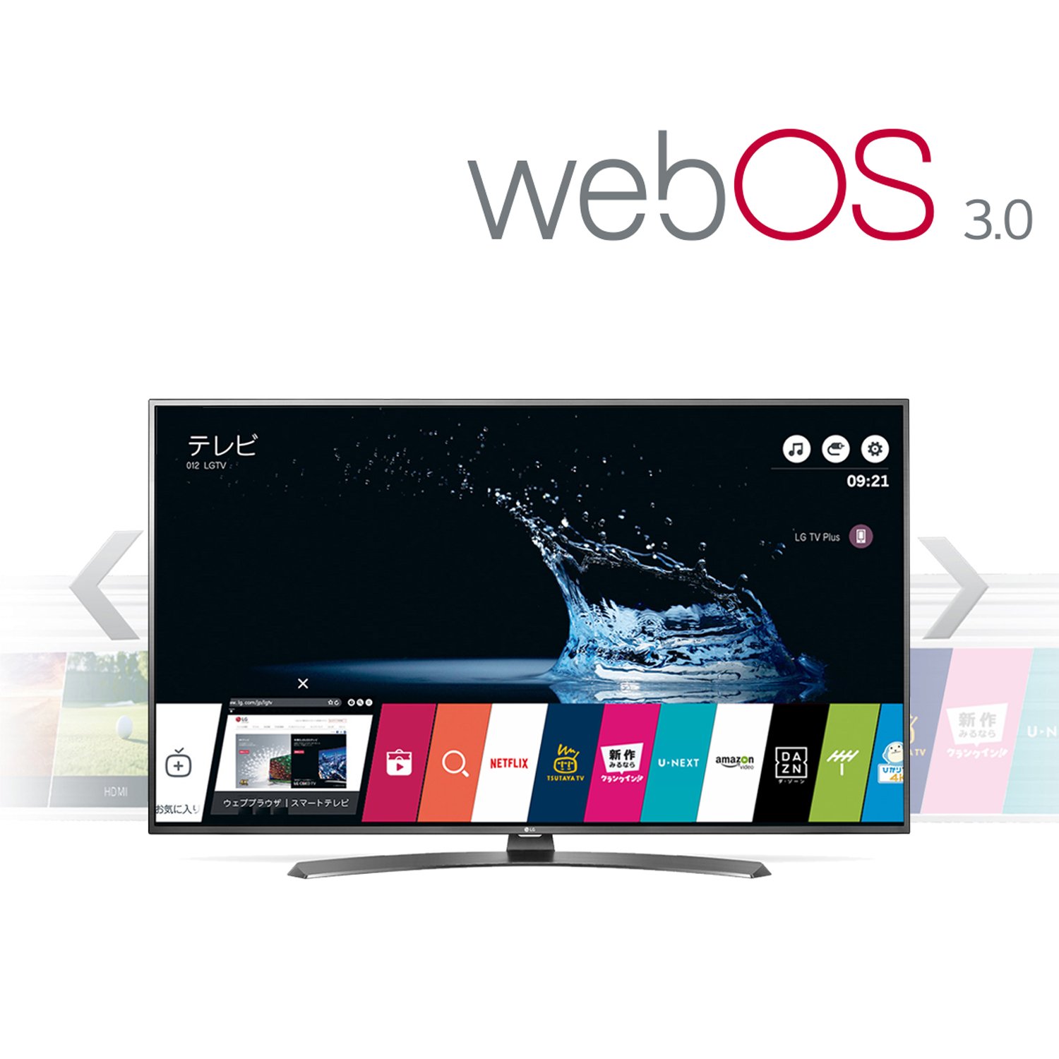 Amazon | LGエレクトロニクス 49V型 4K 液晶テレビ UH6500シリーズ HDR