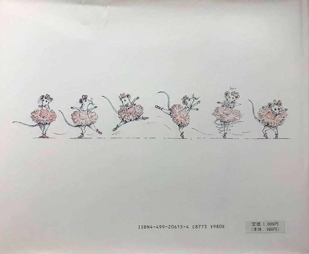 Amazon.co.jp: バレエのすきなアンジェリ-ナ (かいがのえほん