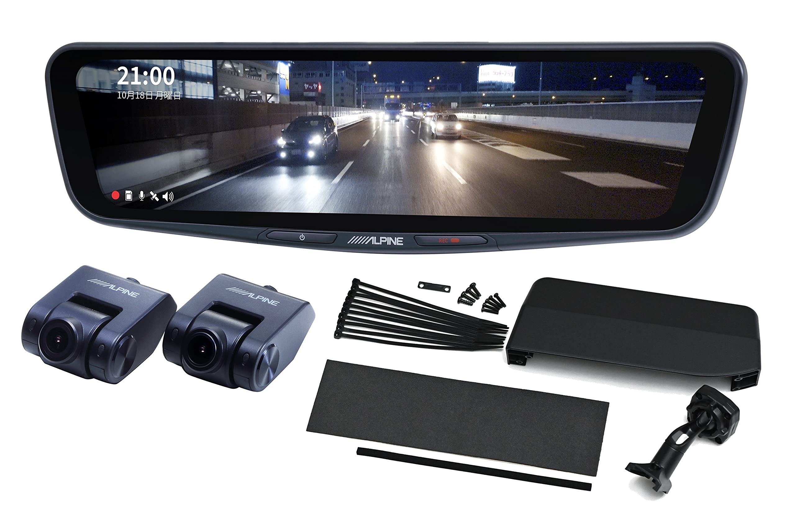 Amazon | アルパイン(ALPINE) ドライブレコーダー搭載デジタルミラー