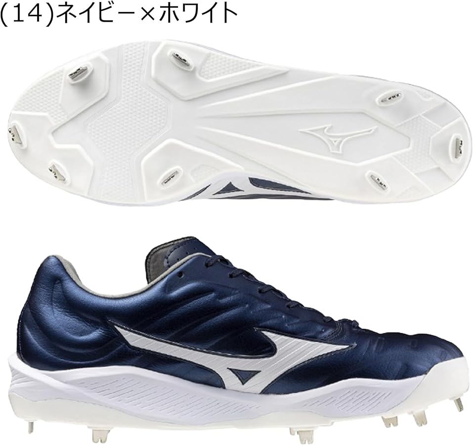 Amazon | [Mizuno] ユニセックス クッションレボプロ 11GM2430 14
