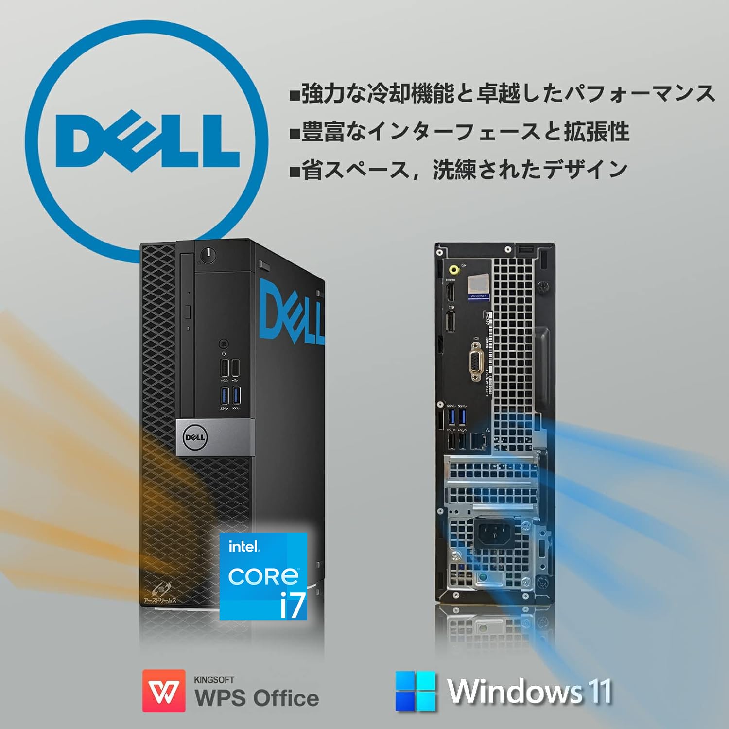 美品i7 7700相当XEON/新品ssd256/office 【公式通販】