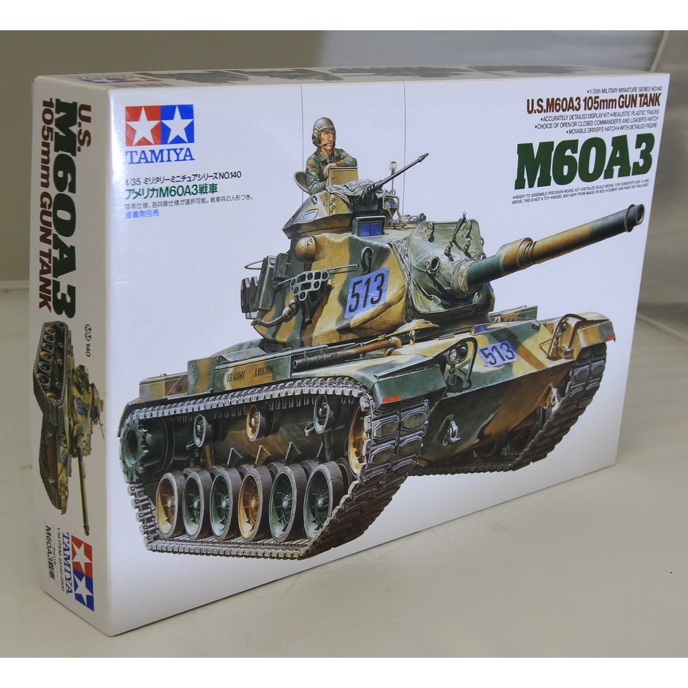 Amazon | タミヤ 1/35 ミリタリーミニチュアシリーズ No.140 アメリカ