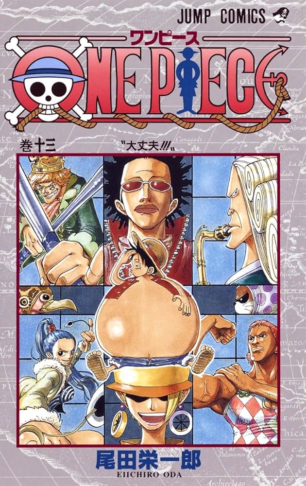 ONE PIECE 13 | 尾田 栄一郎 |本 | 通販 | Amazon