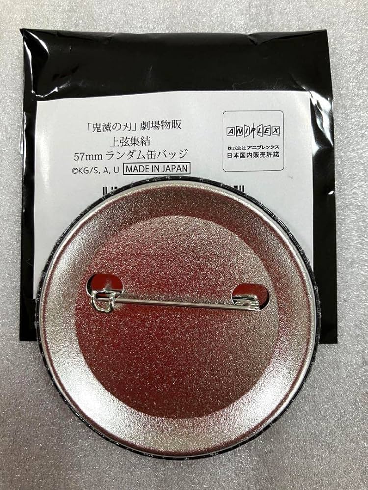 Amazon | 鬼滅 劇場物販 上弦集結 ランダム缶バッジ 童磨 | バッジ