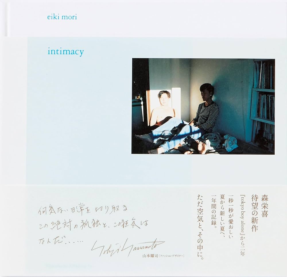 intimacy | 森 栄喜 |本 | 通販 | Amazon