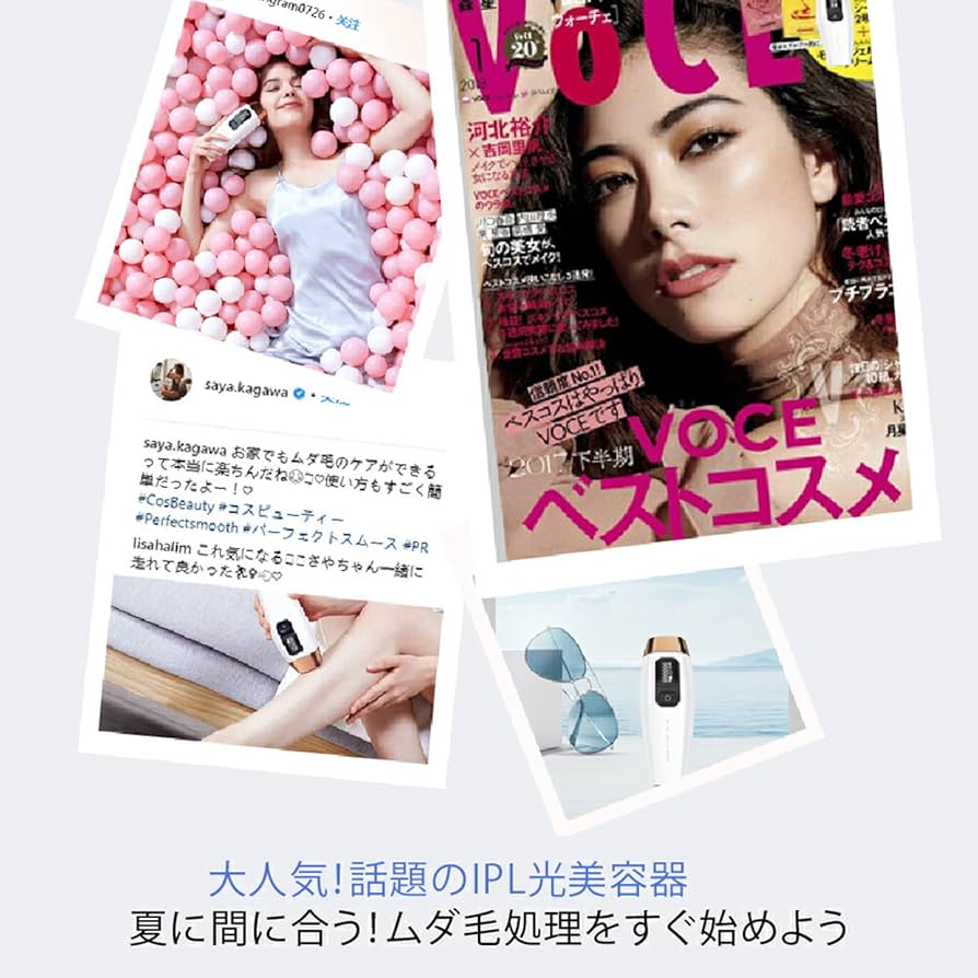 Amazon.co.jp: 家庭用脱毛器 COSBEAUTY IPL光美容器 Flash Version