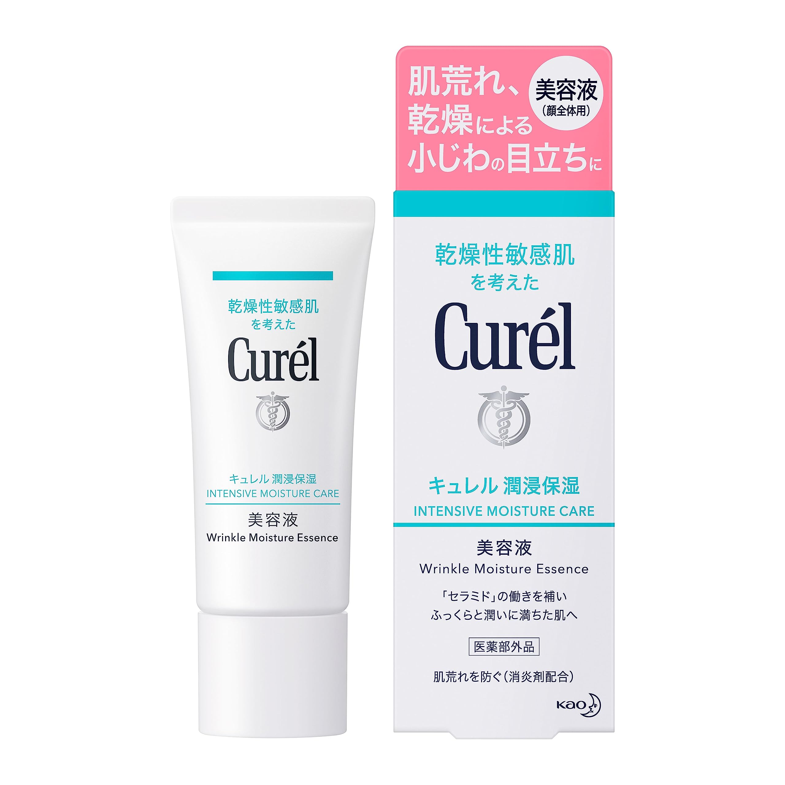 Amazon.co.jp: キュレル 潤浸保湿美容液 40g : ビューティー