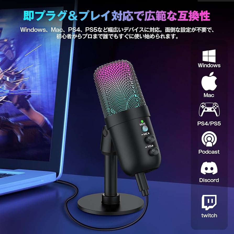 Amazon.co.jp: コンデンサーマイク USB マイク ゲーミングマイク PC