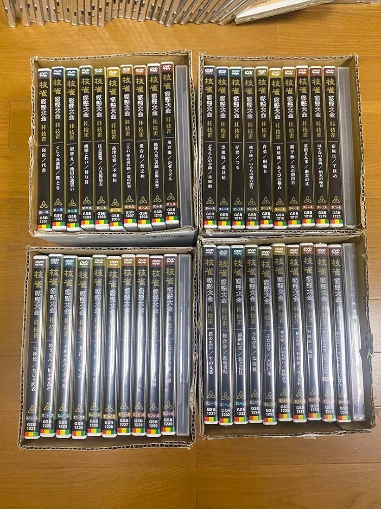 Amazon.co.jp: 桂枝雀 落語大全 全40巻セット 第一集第四十集+特典DVD4