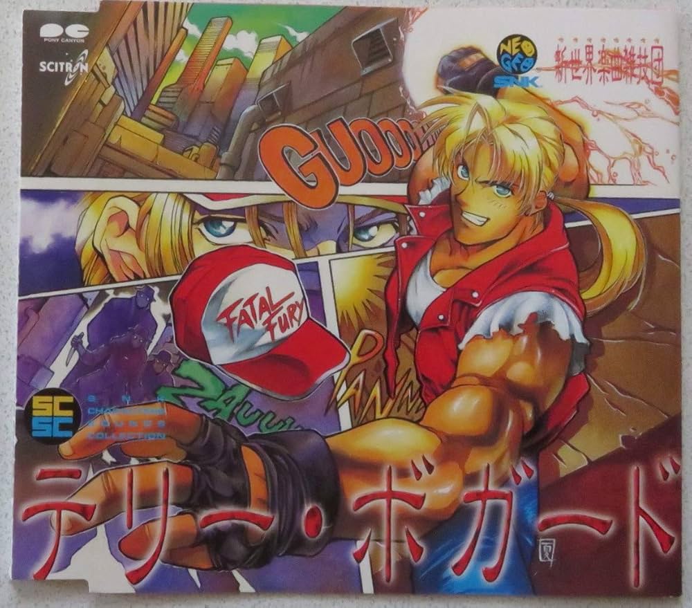 Amazon.co.jp: SNKキャラクターズ・サウンズ・コレクション Vol.4