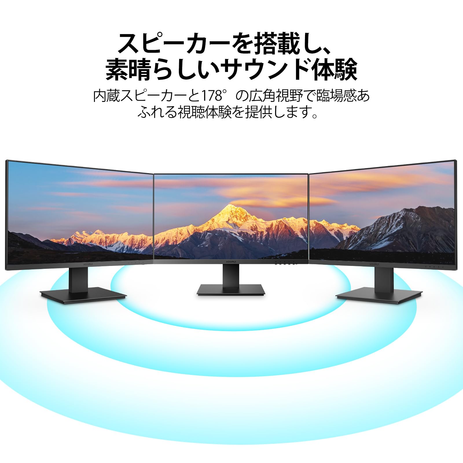 Amazon.co.jp: KOORUI モニター 24インチ、ゲーミングモニター IPS FHD
