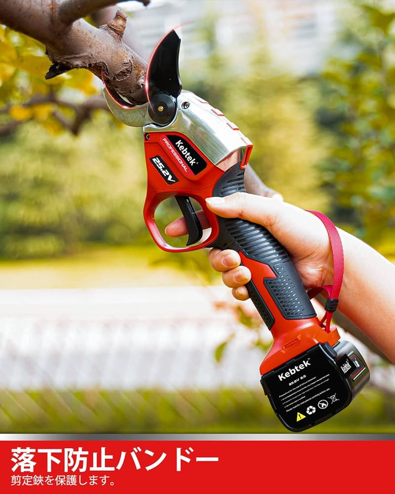 Amazon | 【アップグレード機能、庭師・農園専用】Kebtek コードレス