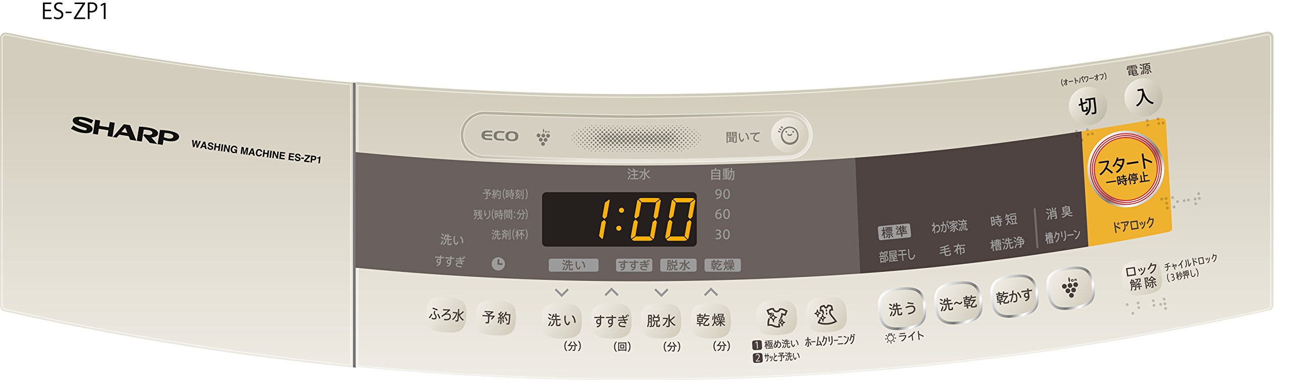 Amazon | シャープ ドラム式洗濯乾燥機 プラズマクラスター搭載 10Kg