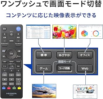 Amazon.co.jp: IODATA モニター 43インチ 4K UHD ADSパネル 高輝度