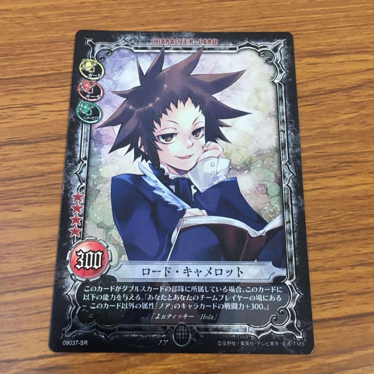 Amazon.co.jp: 亜54 カード トレカ まとめ KONAMI Dグレ ディー