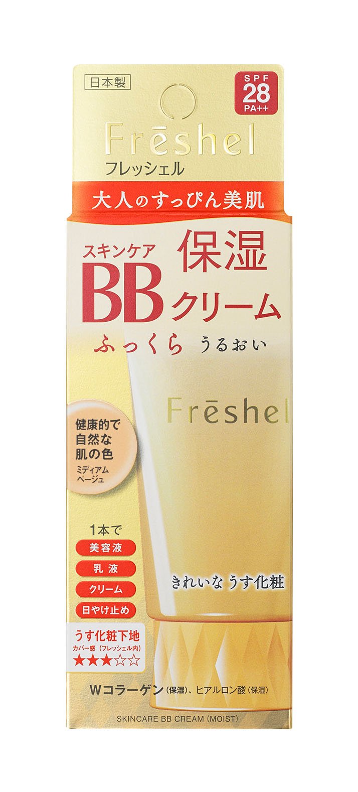 Amazon.co.jp: Freshel(フレッシェル) フレッシェル BBクリーム