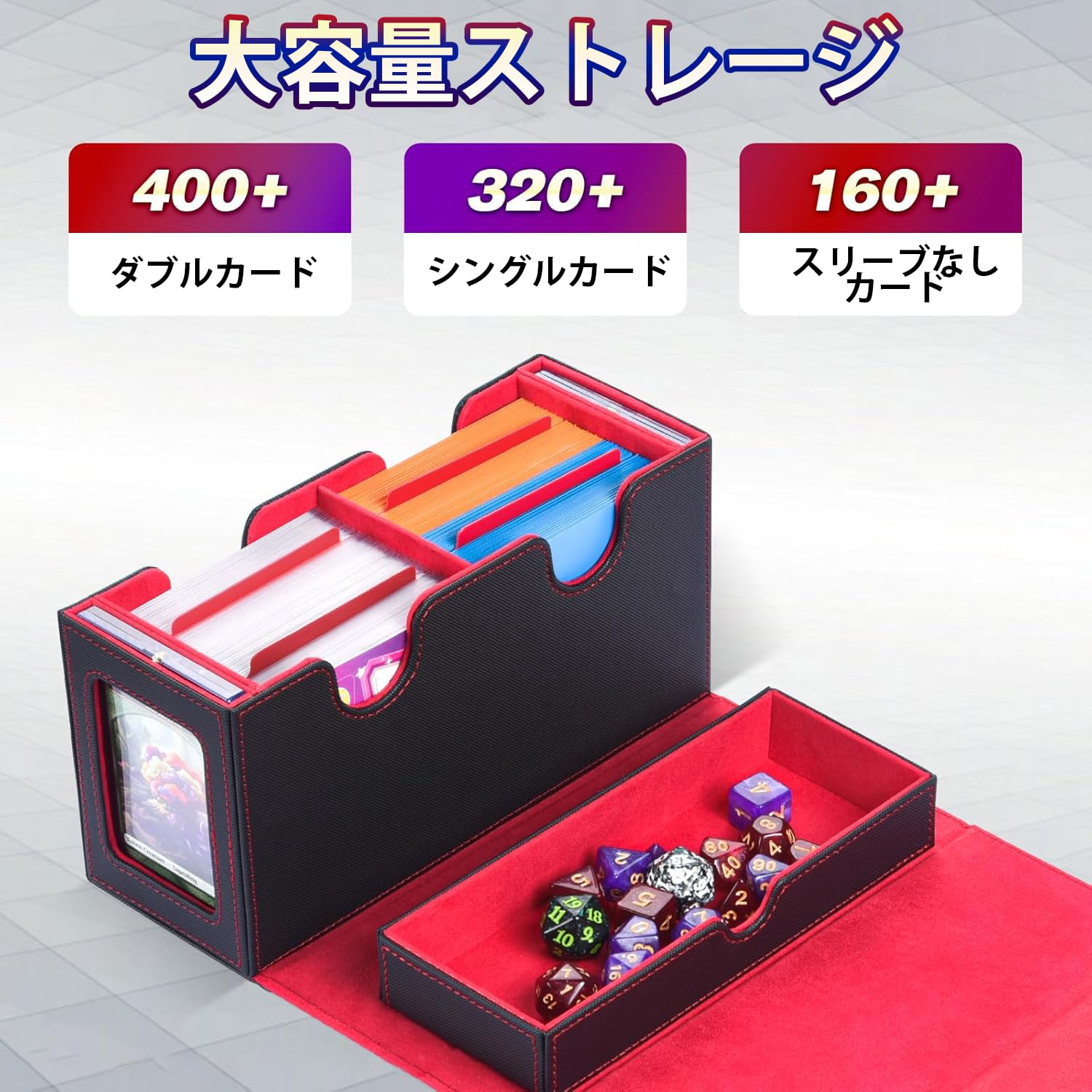 Amazon.co.jp: MFDXWCV デッキケース ストレージボックス トレカ