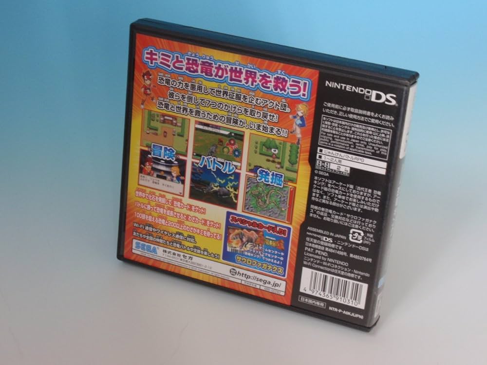 Amazon | 古代王者 恐竜キング 7つのかけら(恐竜カード1枚「サウロファ