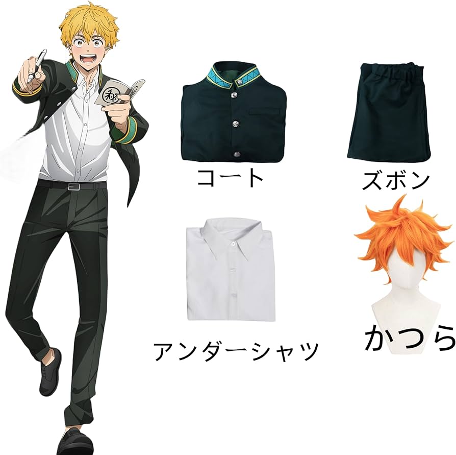 Amazon.co.jp: ウインドブレーカー コスプレ 楡井秋彦 にれい あきひこ