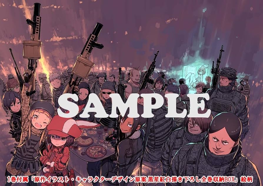 Amazon.co.jp: ソードアート・オンライン オルタナティブ ガンゲイル