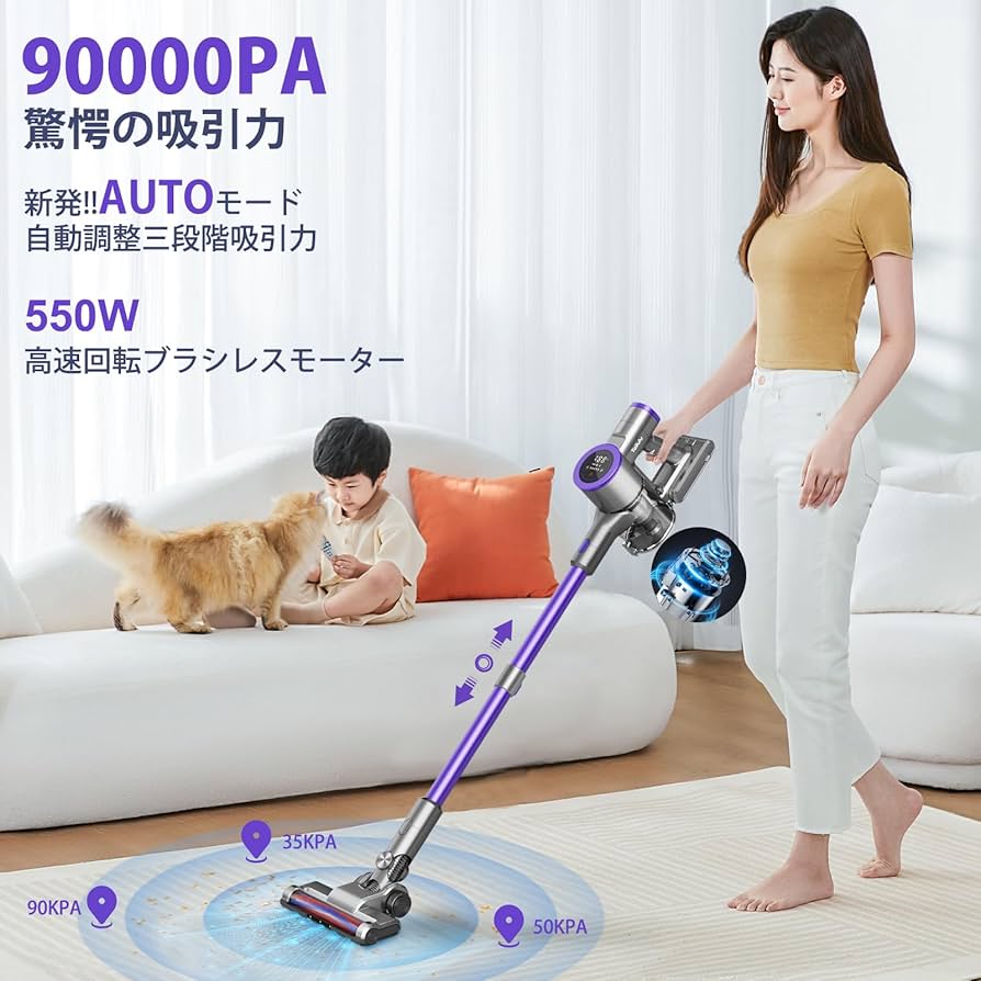Amazon | 掃除機 コードレス【2026衝撃的デビュー！真110Kpa超強力吸引