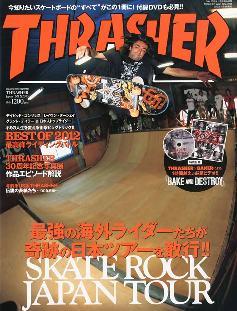 Amazon.co.jp: THRASHER japan (スラッシャージャパン) 2012/2013 2012