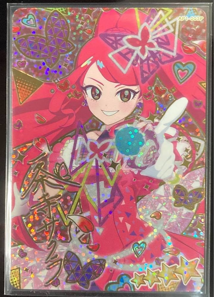 Amazon.co.jp: アイプリ 一条寺サクラ サイン入り : おもちゃ