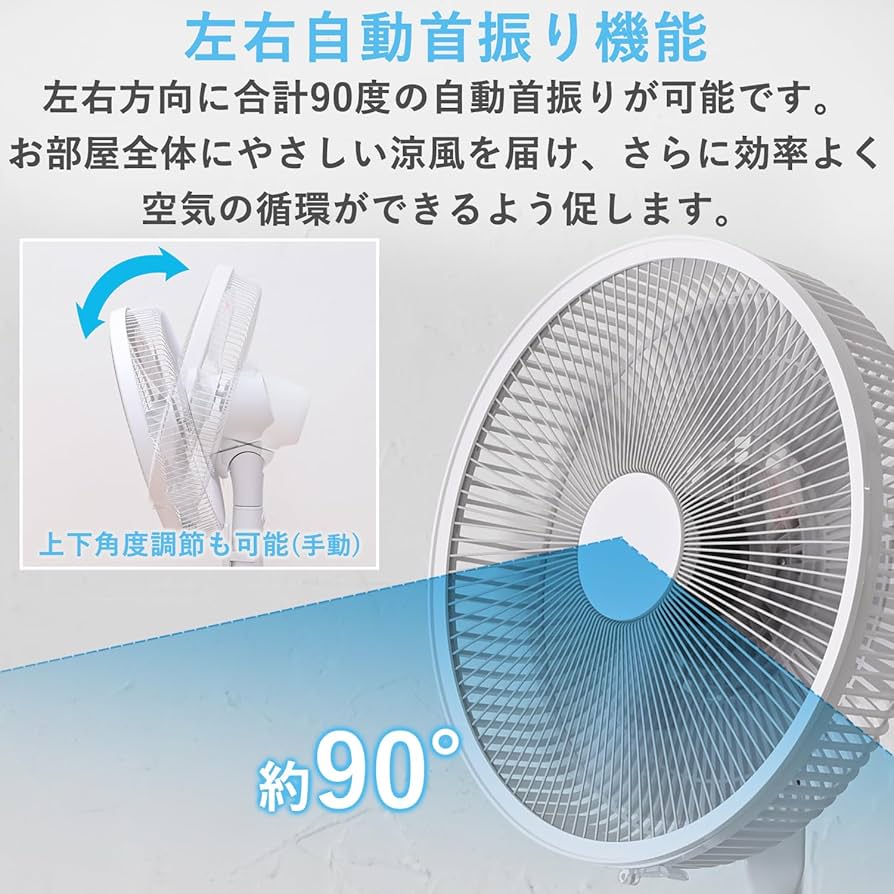 Amazon | 【Amazon.co.jp限定】[山善] 扇風機 リビング DCモーター