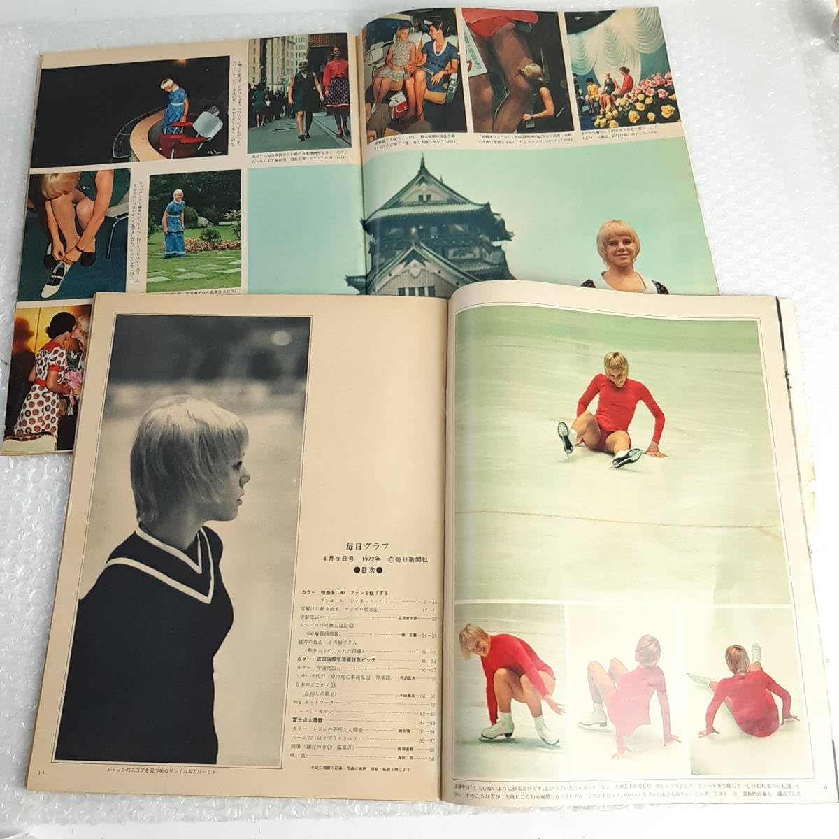 人間 月をゆく 毎日グラフ増刊 1969 9/1 人間 月をゆく 毎日グラフ増刊