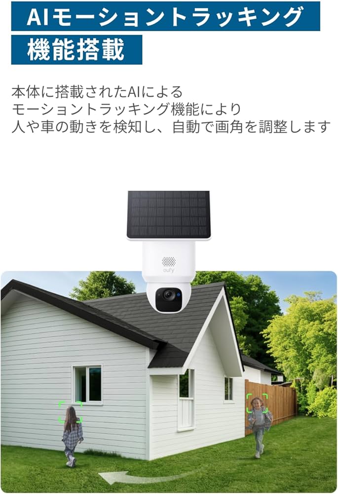 Amazon.co.jp: Anker Eufy（ユーフィ）SoloCam E30（屋外用防犯カメラ