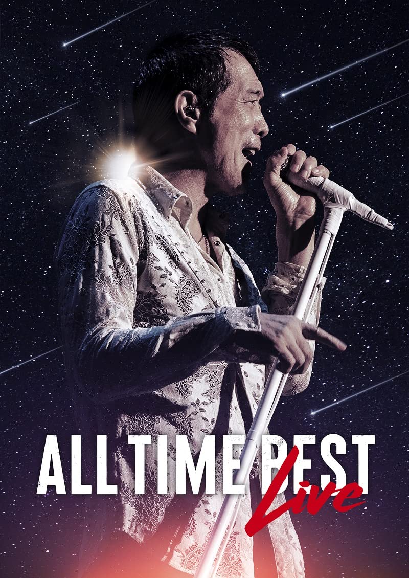 Amazon.co.jp: ALL TIME BEST LIVE[DVD] : 矢沢永吉: DVD