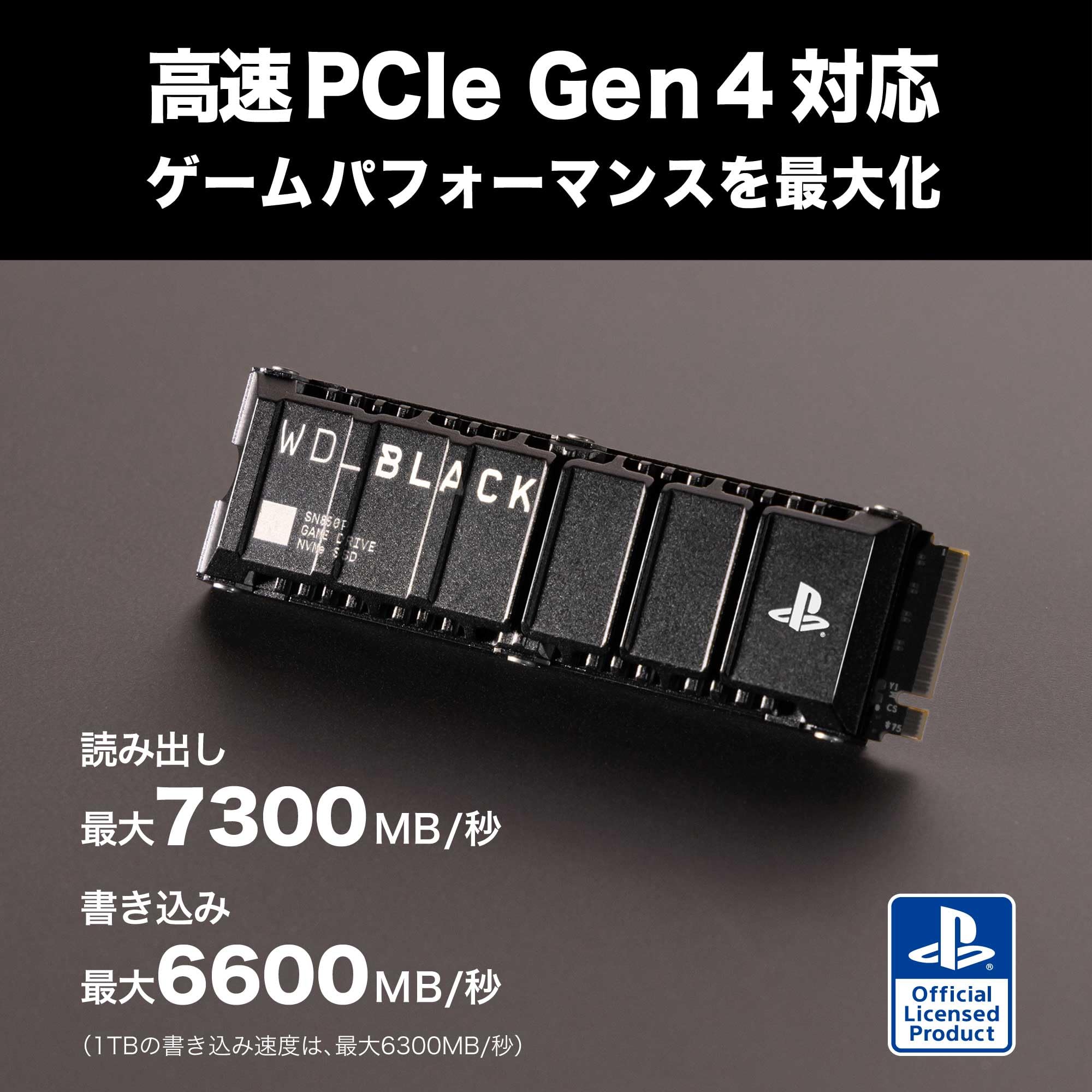 Amazon | ウエスタンデジタル Western Digital 内蔵SSD 4TB PS5公式