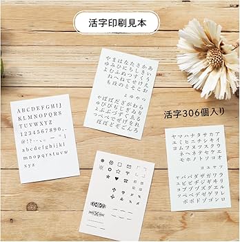 大人の科学マガジン BESTSELECTION07 小さな活版印刷機 ([バラエティ