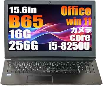 Amazon.co.jp: 【整備済み品】東 芝 Dynabook B65 /i5-8世代/1366x768p
