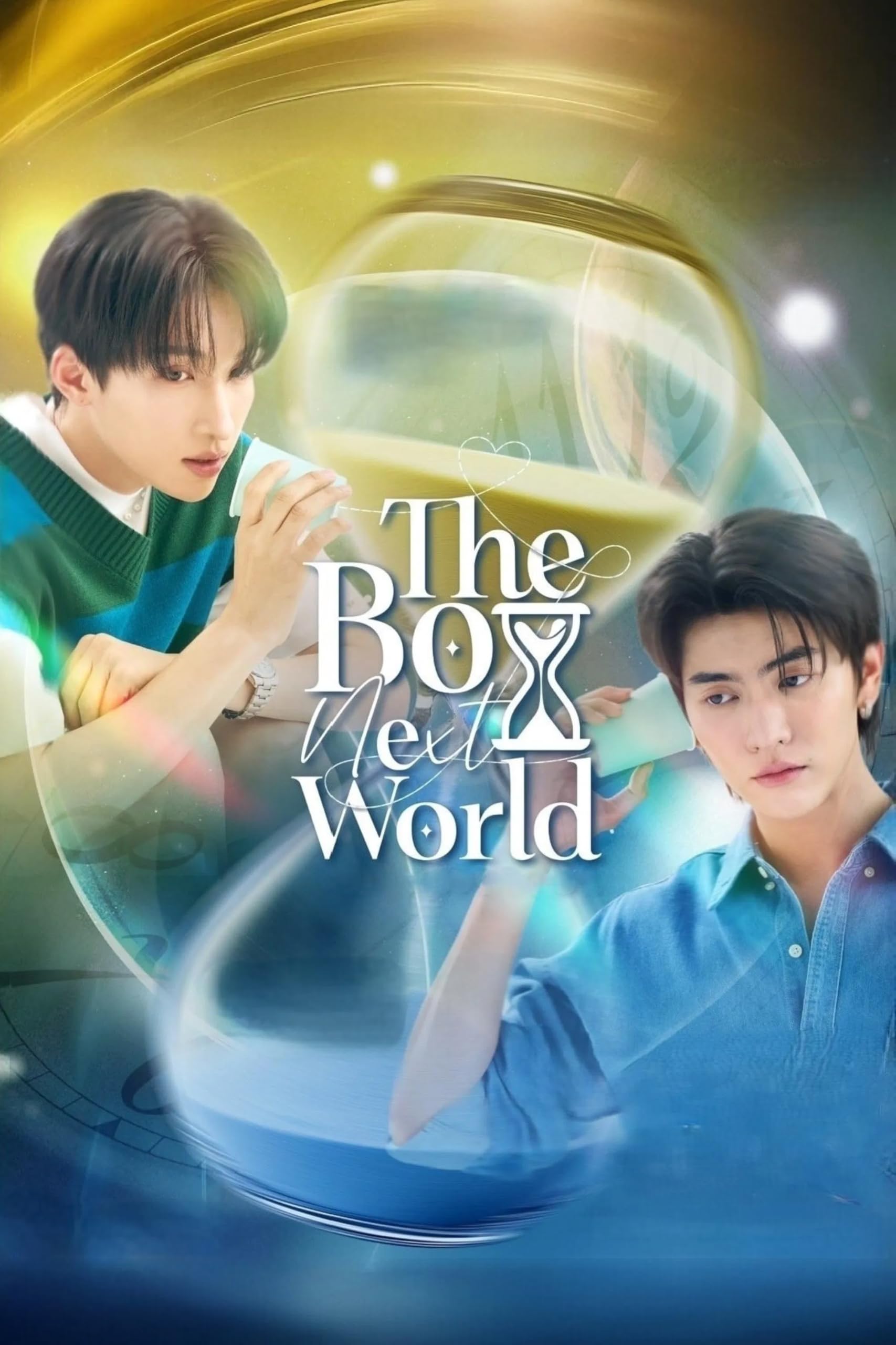 The Boy Next World ザ ボーイ ネクスト ワールド 原作本 The Boy Next