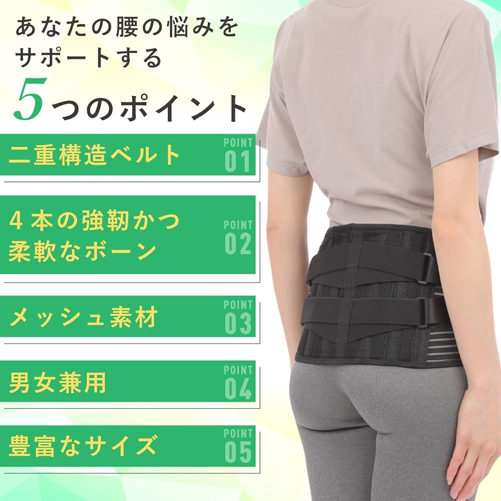 Amazon | Yamasaki 腰サポーター ZENフレックスガード 【自律整体師