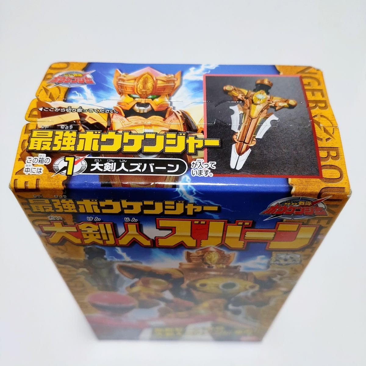 Amazon.co.jp: 轟轟戦隊ボウケンジャー 最強ボウケンジャー 大剣人