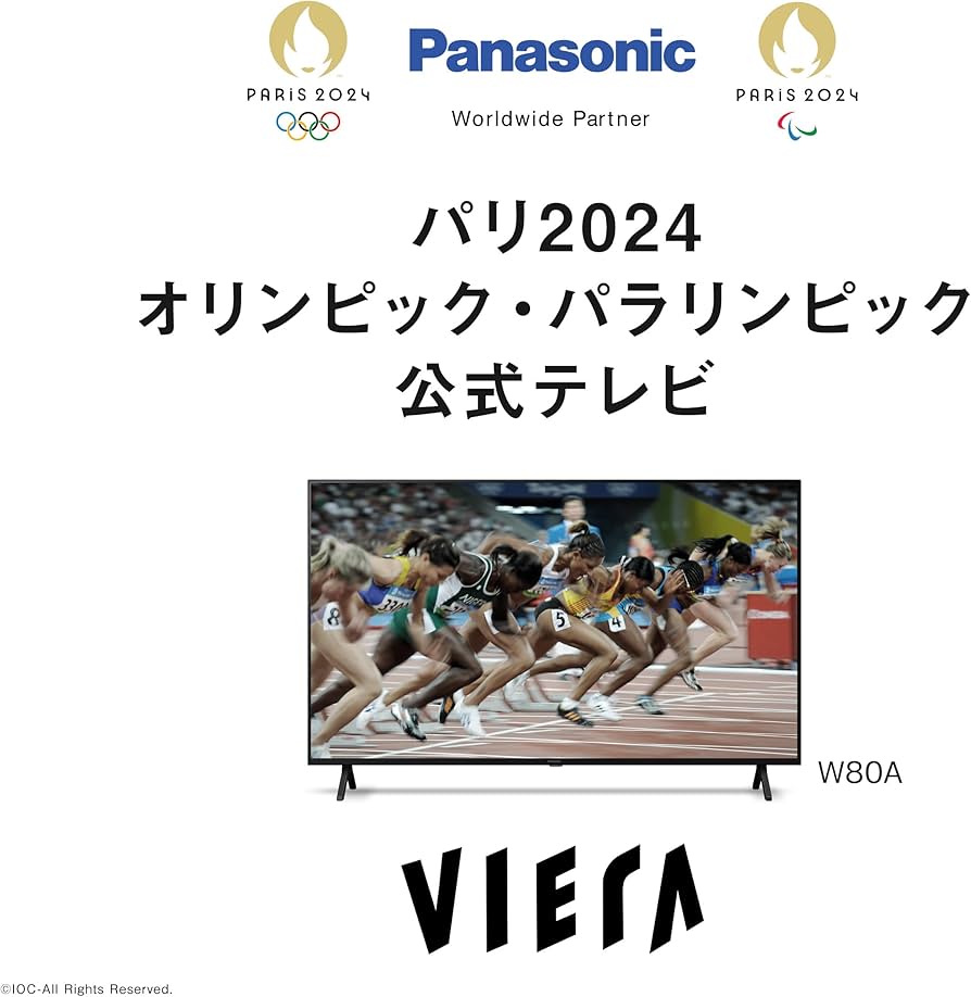 Amazon.co.jp: パナソニック 43V型 液晶 テレビ 4K TV-43W80A VIERA