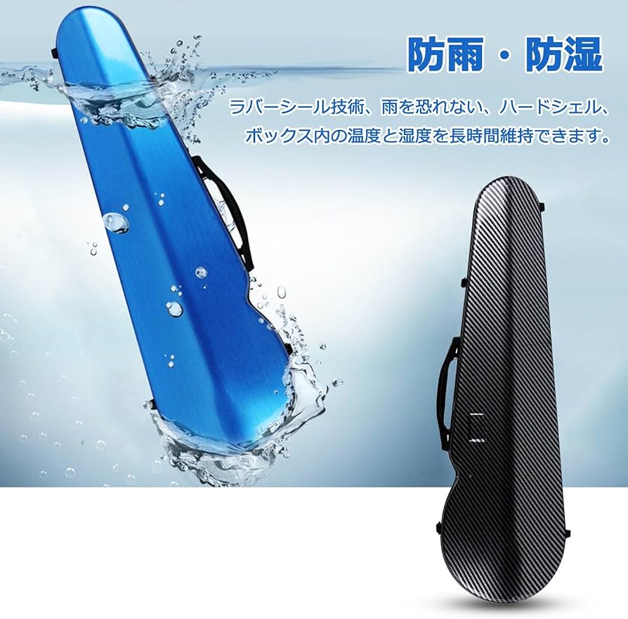 Amazon.co.jp: バイオリンボックス、4/4 3/4 耐久性 バイオリンケース