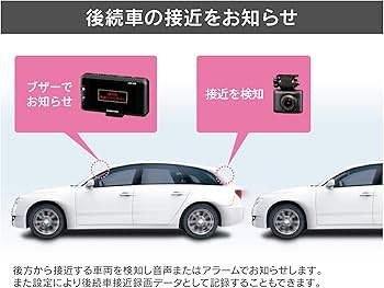 Amazon | コムテック 車用 前後2カメラ ドライブレコーダー ZDR036