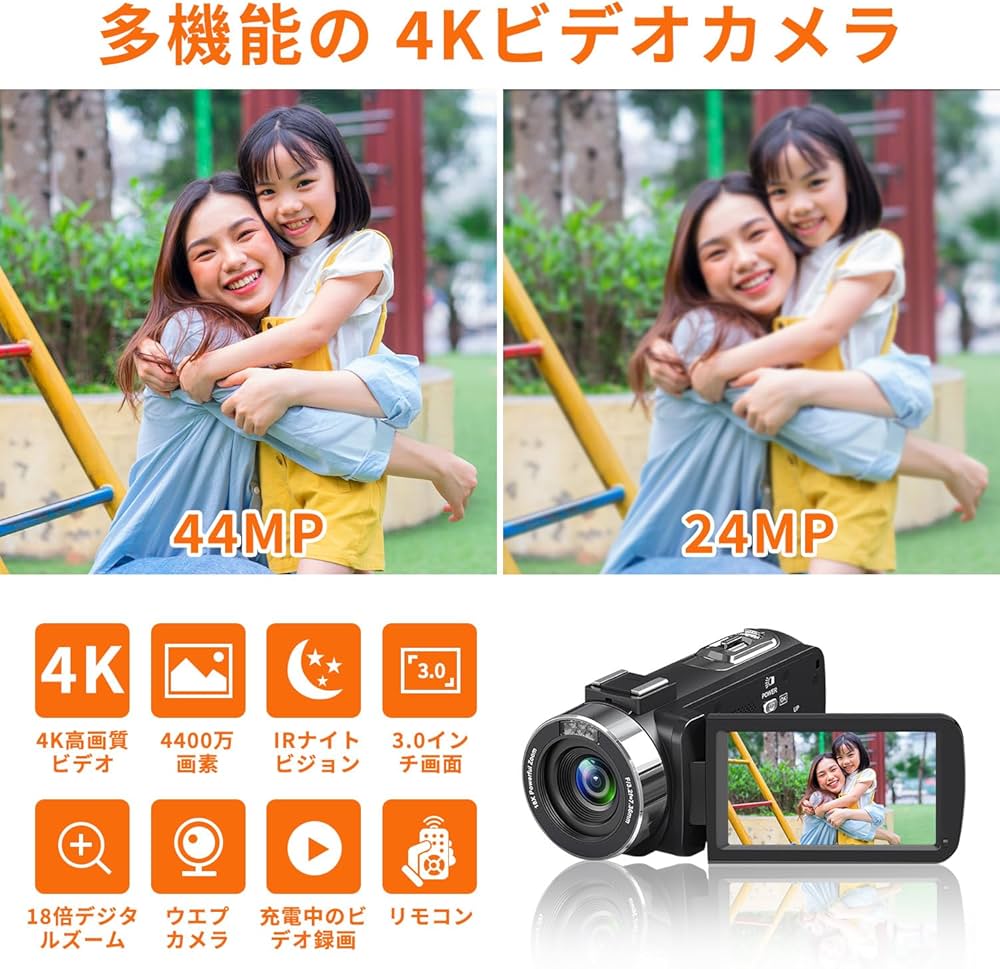 Amazon | ビデオカメラ4K動画4400万画像数YouTubeカメラ ウェブカメラ