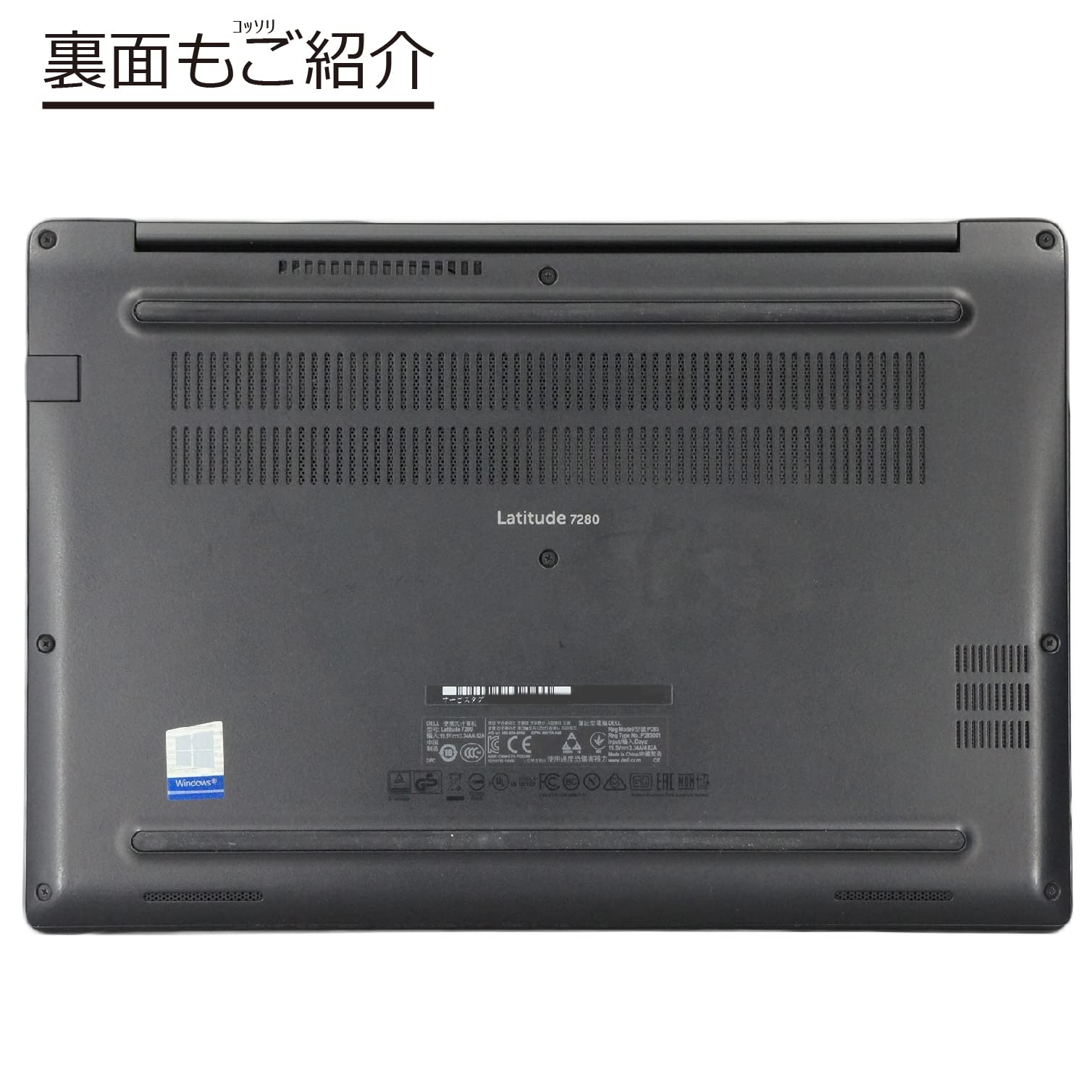 Amazon.co.jp: 中古パソコン DELL Latitude7280 Windows10 ノートPC 一