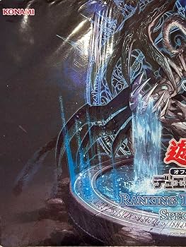 Amazon.co.jp: 神碑の泉 プレイマット 公式 アジア : おもちゃ